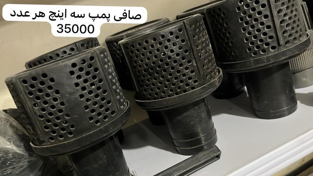 ابزار|ابزارآلات|ایرانشهر, |دیوار