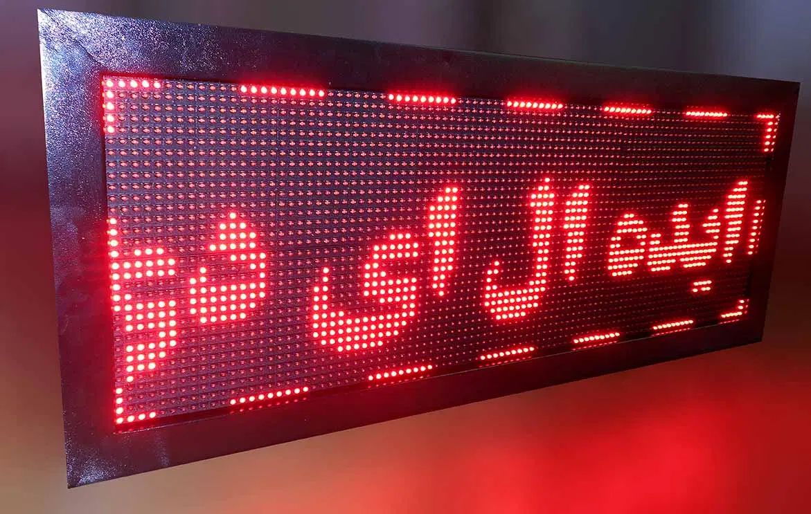 تابلو حروف برجسته LED نئون بصورت اقساط همراه چک|خدمات پیشه و مهارت|رشت, نیروی دریایی|دیوار