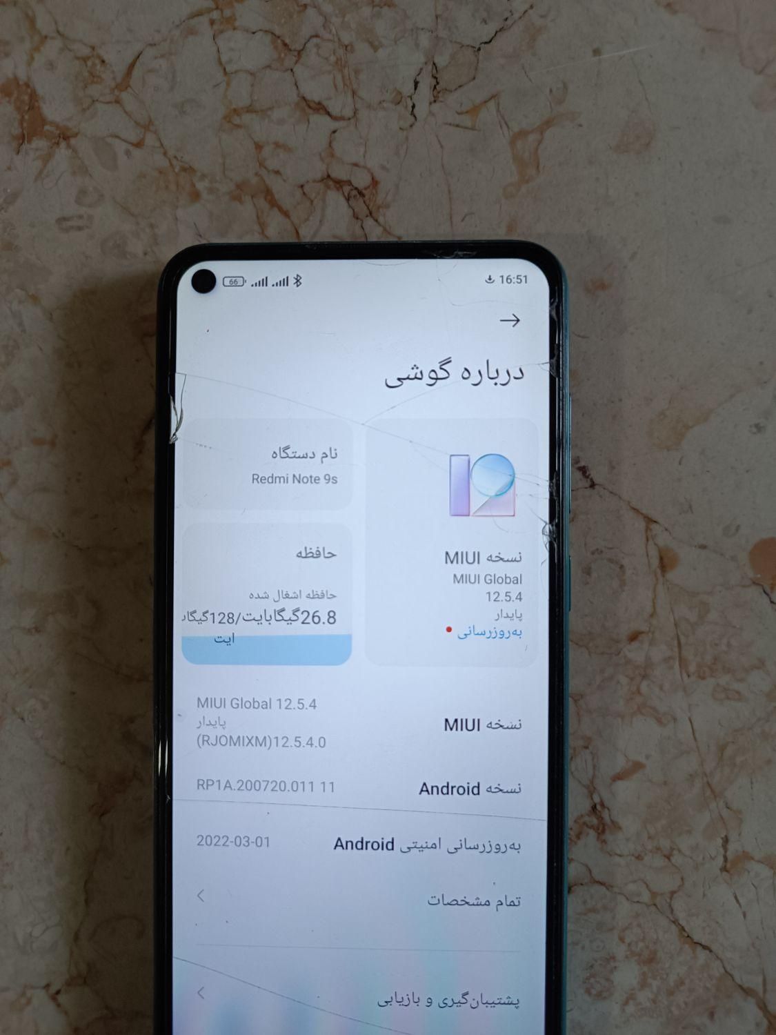 گوشی نوت ۹s|موبایل|تبریز, |دیوار