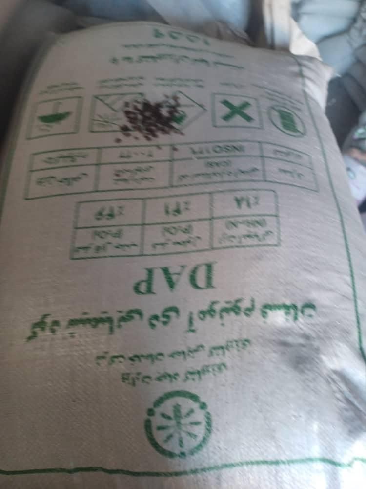 گندم  . انواع کود شیمیایی|عمده‌فروشی|مرودشت, رودبال|دیوار