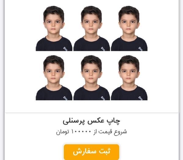 پرینتر مخصوص|پرینتر، اسکنر، کپی، فکس|قم, زنبیل آباد|دیوار