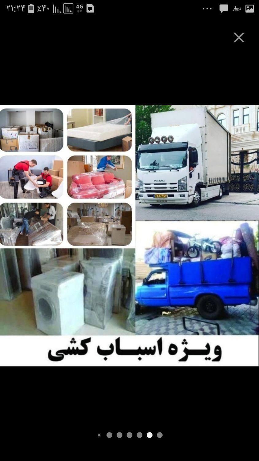 باربری صدرا ،گلستان،مالی اباد، کارگر اسباب کشی|خدمات حمل و نقل|شیراز, شهرک گلدشت حافظ‎|دیوار