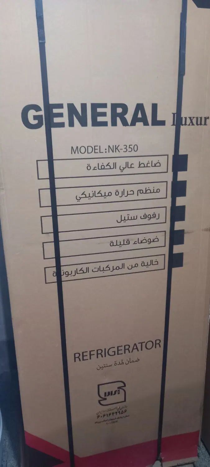 یخچال فریزر جنرال لوکسور ۱۶ فوت|یخچال و فریزر|تهران, گلستان (شهرک راه آهن)|دیوار