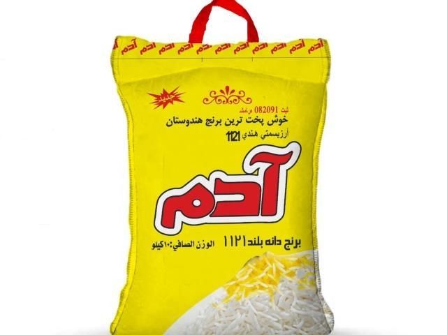 برنج هندی دانه بلند آدم و کامنوش|خوردنی و آشامیدنی|مشهد, نظام دوست|دیوار