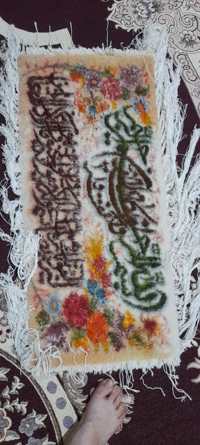 فرش تابلو|فرش|اهر, |دیوار