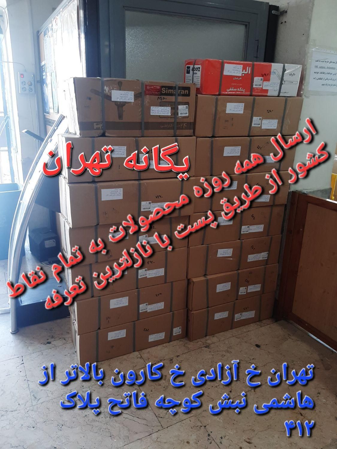 پنکه سقفی سیماران SCF1056 سیم پیچی خالص مس|پنکه و تصفیه‌کنندهٔ هوا|تهران, جیحون|دیوار