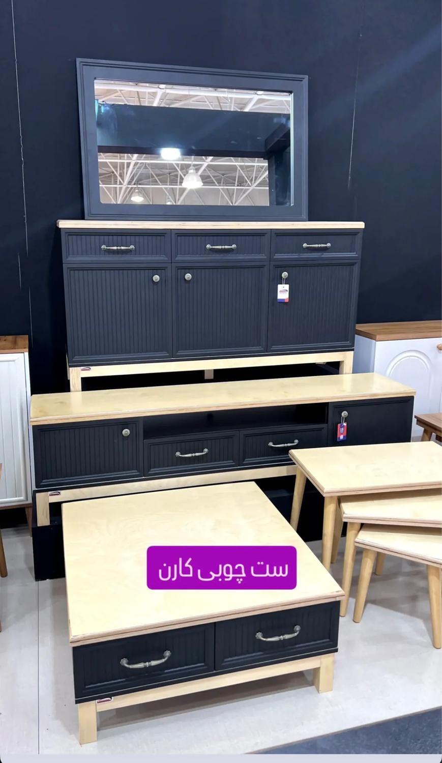 آینه و کنسول و میز کد۹۱۷۷ ( شرکت کاواک )|بوفه، ویترین، کنسول|تبریز, |دیوار