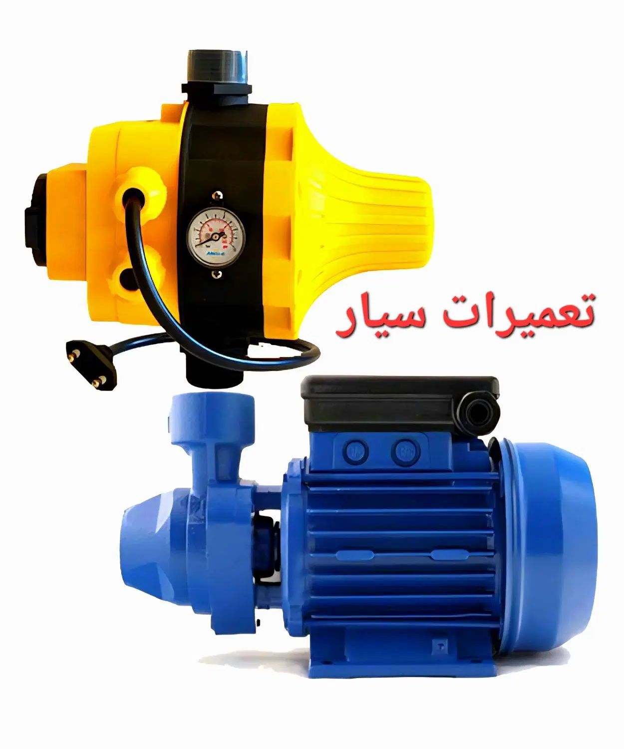 خدمات سیار فوری پمپ آب خانگی و ست کنترل  عباس‌آباد|خدمات پیشه و مهارت|عباس‌آباد, |دیوار