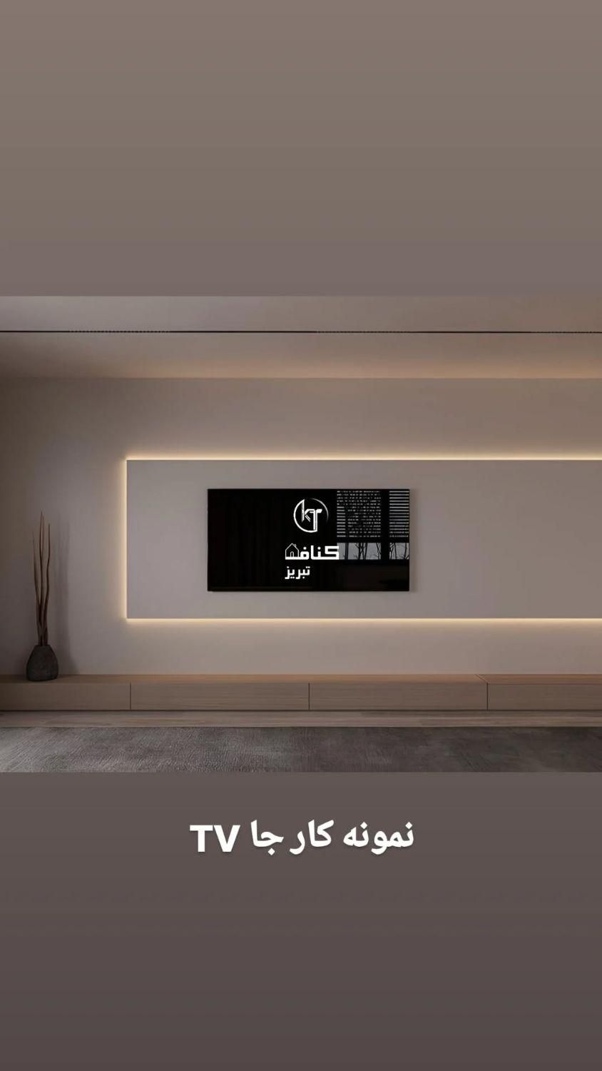 سقف کاذب کناف PVC 60*60|خدمات پیشه و مهارت|تبریز, |دیوار