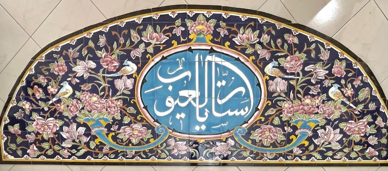 کاشی سرامیک سنتی هفت رنگ|مصالح و تجهیزات ساختمان|تهران, تهرانپارس غربی|دیوار