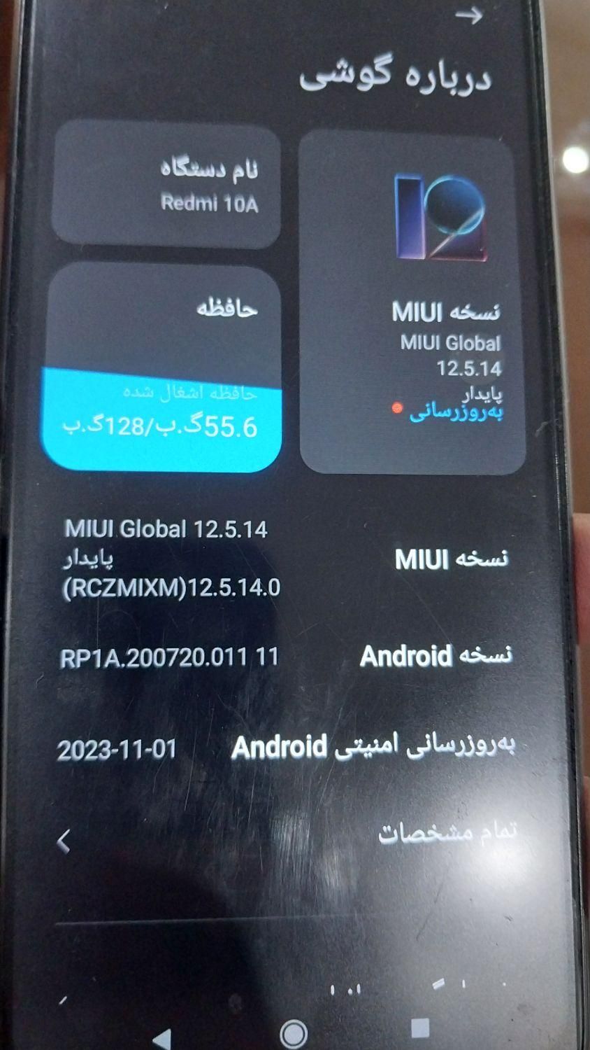 شیائومی Redmi 10A با حافظهٔ ۱۲۸ گیگابایت|موبایل|تهران, طوس|دیوار