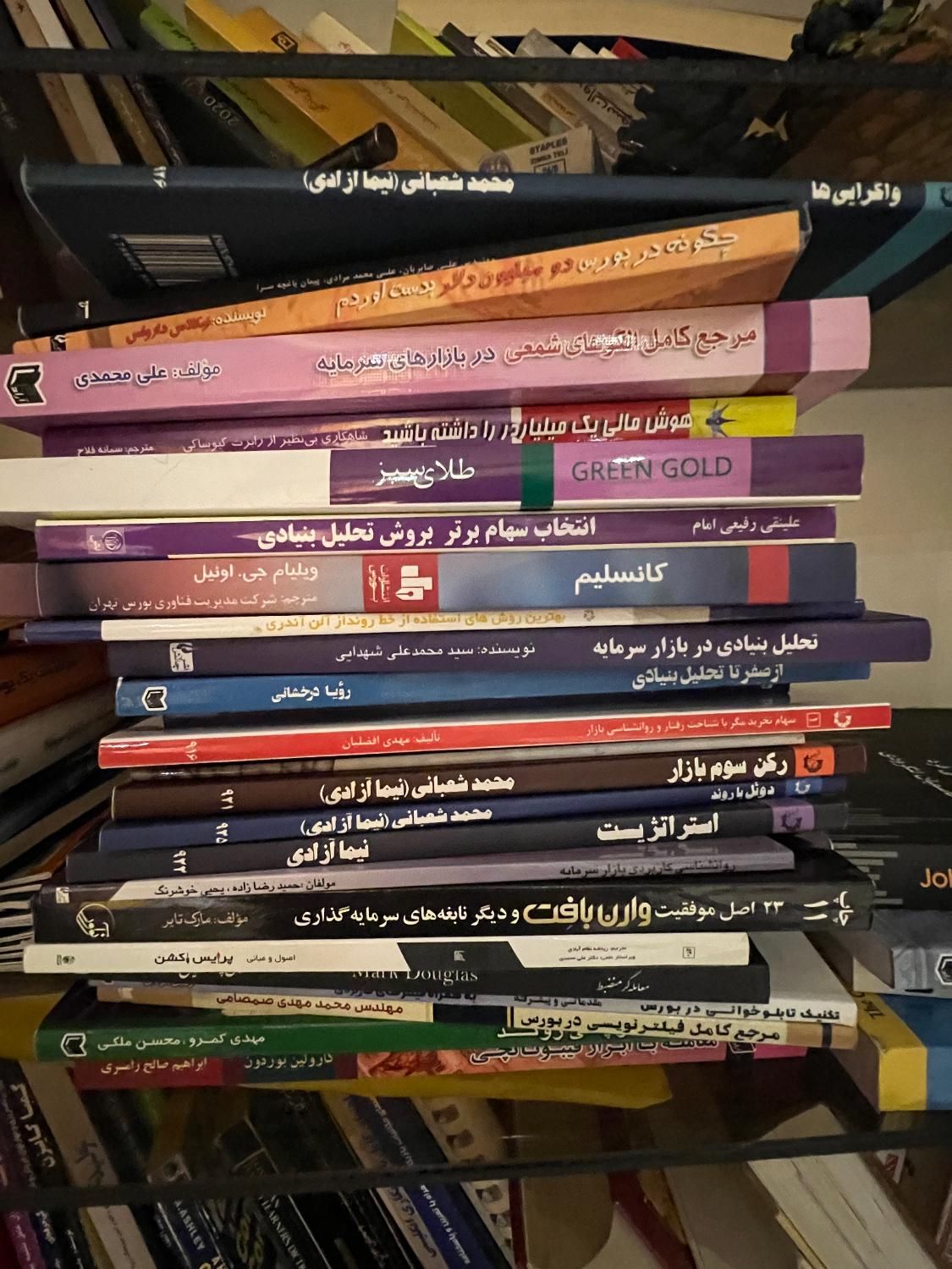 کتابهای آموزش بورس|کتاب و مجله آموزشی|کرج, عظیمیه|دیوار
