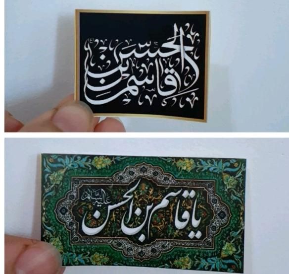 لیبل و برچسب|صنایع دستی و سایر لوازم تزئینی|خرمشهر, |دیوار
