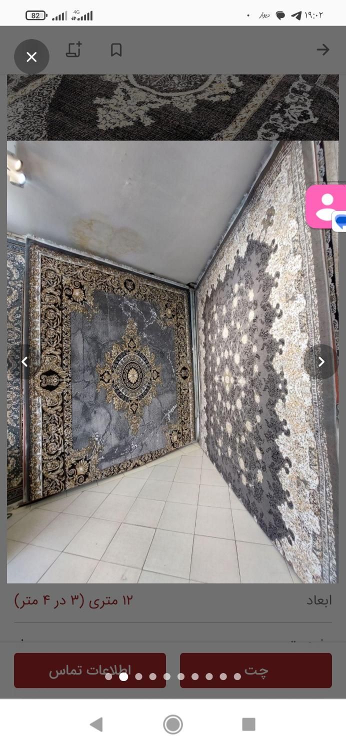 قالی طرح 700شانه تخفیف برای تازه عروسان|فرش|شیروان (خراسان), |دیوار