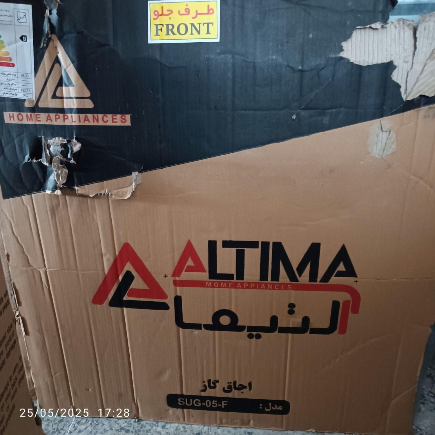 لوازم خانگی|فرش|کوهدشت, |دیوار