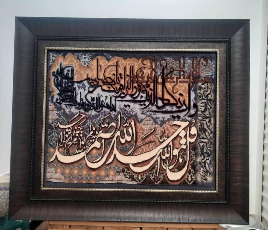 تابلوفرش دستباف نفیس خطاطی اسلامی|تابلو فرش|تهران, پاسداران|دیوار