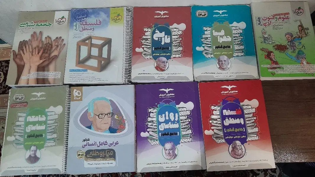 کتابهای کنکور خیلی سبز و مشاوران چاپ ۱۴۰۰و۱۴۰۱|کتاب و مجله آموزشی|رامهرمز, |دیوار
