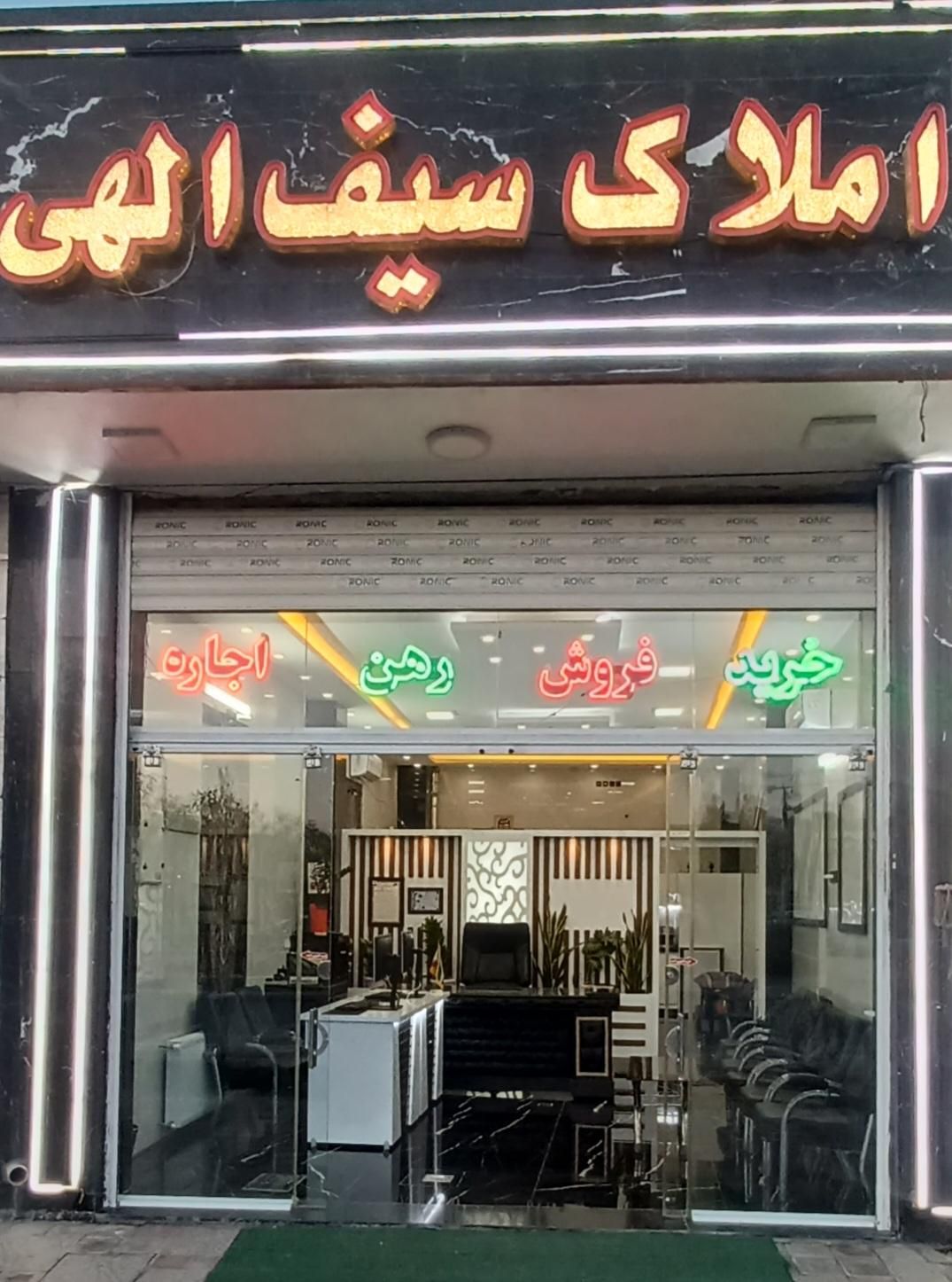 پیش فروش آپارتمان ۸۰/۹۰/۱۰۰/۱۸۰ متری باغ فدک|فروش آپارتمان|اصفهان, شهرک میلاد|دیوار