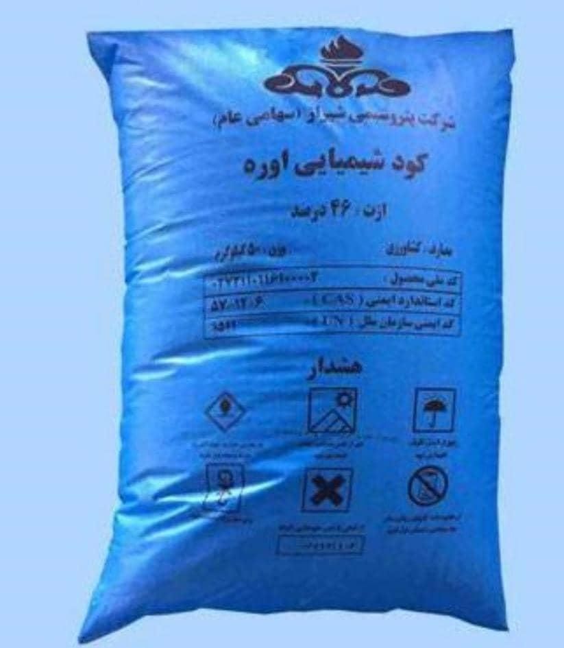 کود شیمیایی فسفات و اوره چند کیسه|خدمات باغبانی و درختکاری|تفت, |دیوار