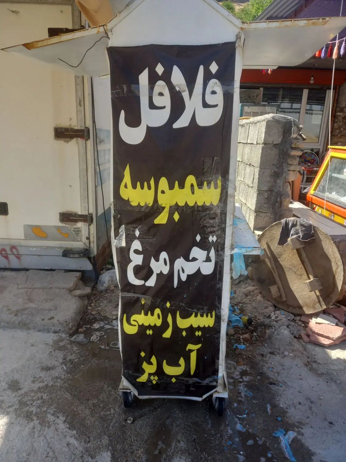 دستگاه فلافل سمبوسه لبو نخود میتونم بگم همه کاره|کافی‌شاپ و رستوران|دهدشت, |دیوار