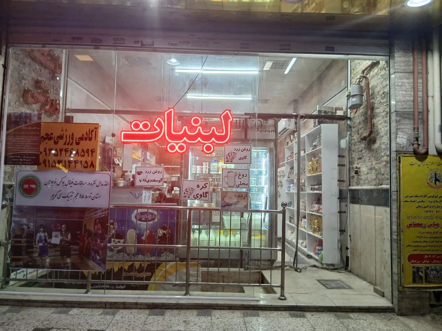واگذاری لبنیاتی|اجارهٔ مغازه و غرفه|مشهد, شهید بهشتی|دیوار