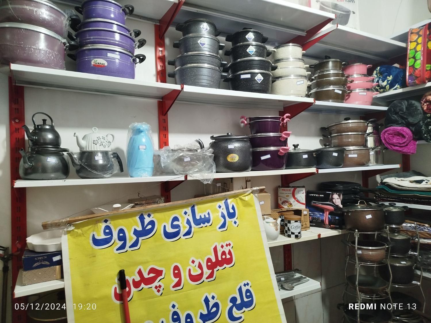 کالای خواب، ظروف آشپزخانه و حمام و سرویس بهداشتی|رختخواب، بالش، پتو|گرگان, |دیوار