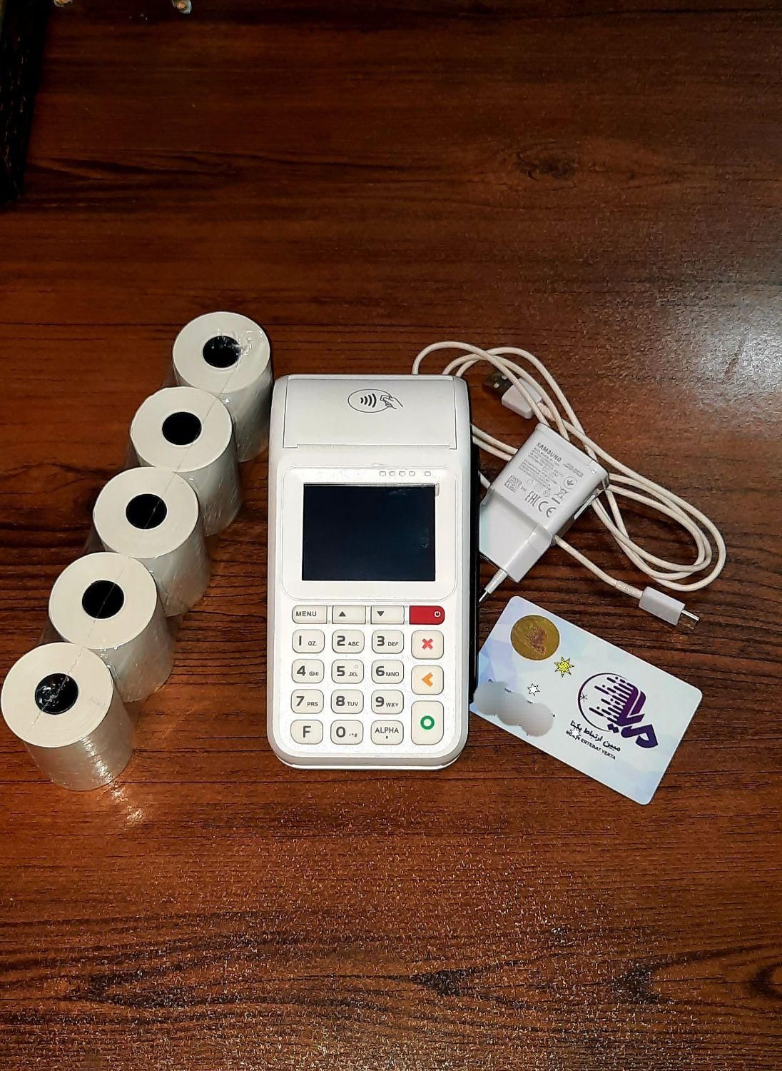 دستگاه کارتخوان سیارباضمانت(کارت خوان پوز کارتخان|فروشگاه و مغازه|مشهد, توس (بلوار توس)|دیوار