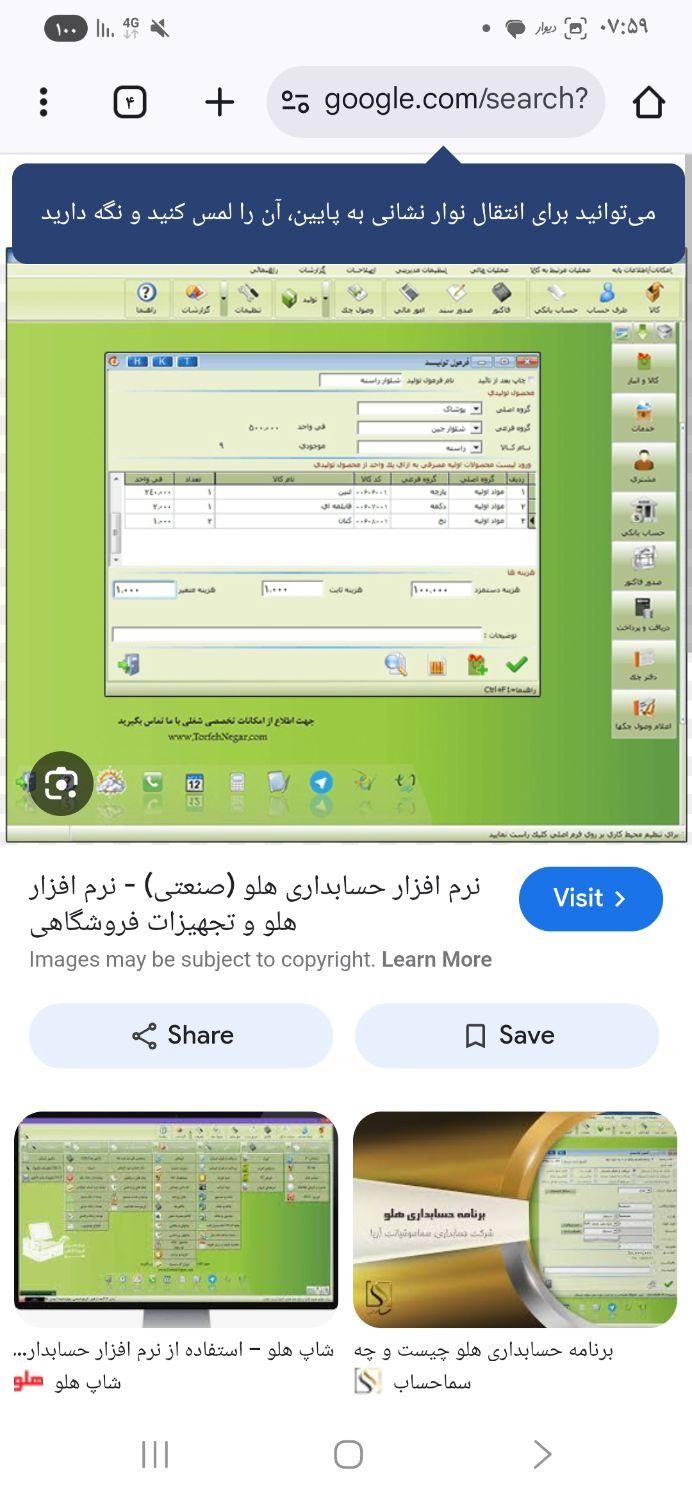 کد ۱۲ قیمت منصفانه بده صاحبش شو(فوق العاده)|قطعات و لوازم جانبی رایانه|بندر انزلی, سپه|دیوار