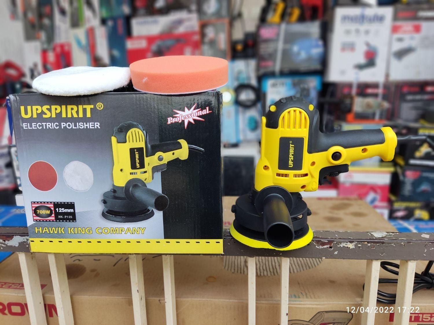 پولیش دریل ی سنباده برقی تفنگی|ماشین‌آلات صنعتی|رشت, فرزانه|دیوار