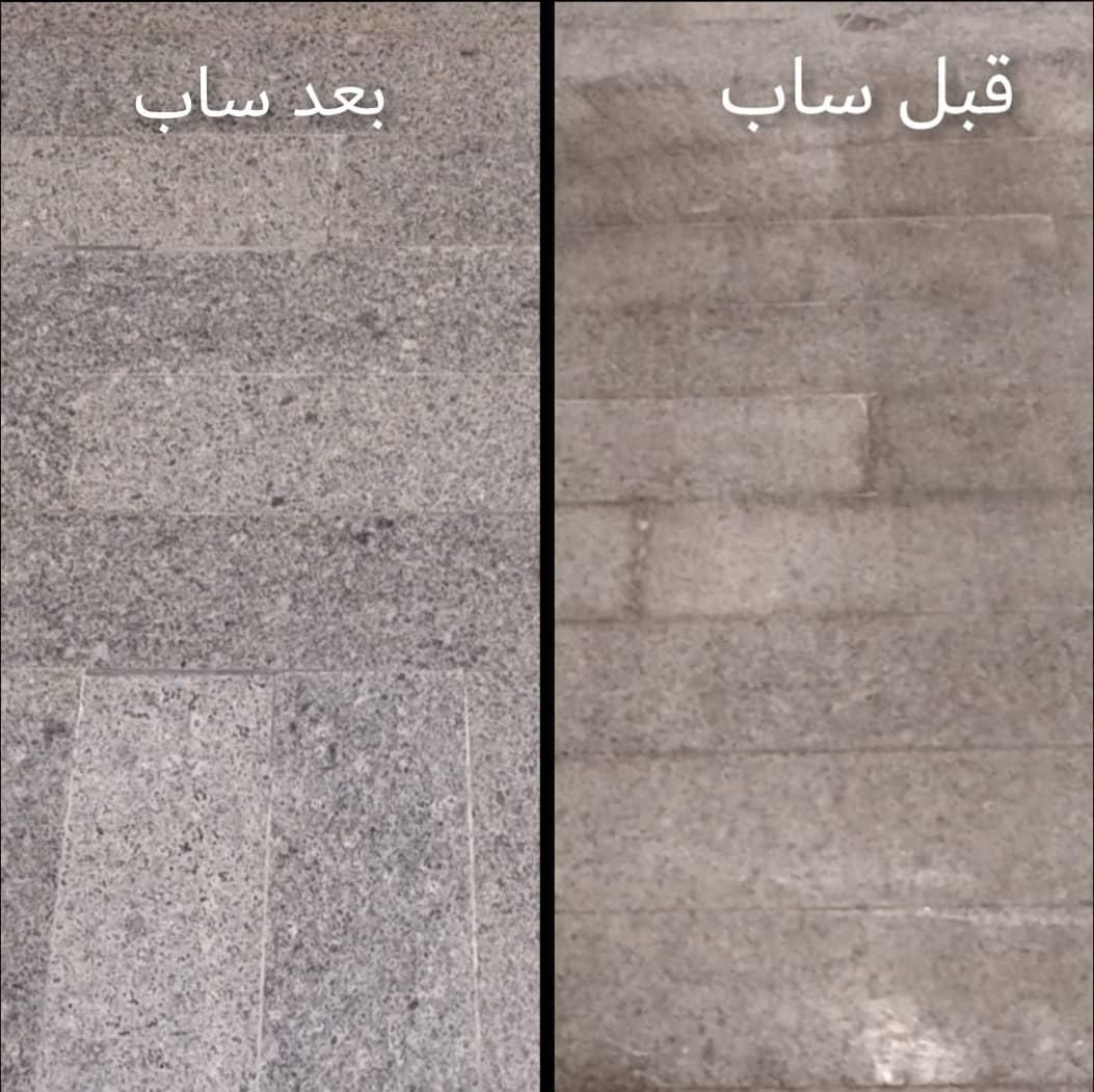 کاشی ساب.کاشی سابی.سنگ ساب.سنگ سابی.کفساب|خدمات نظافت|شیراز, پانصد دستگاه ارتش|دیوار