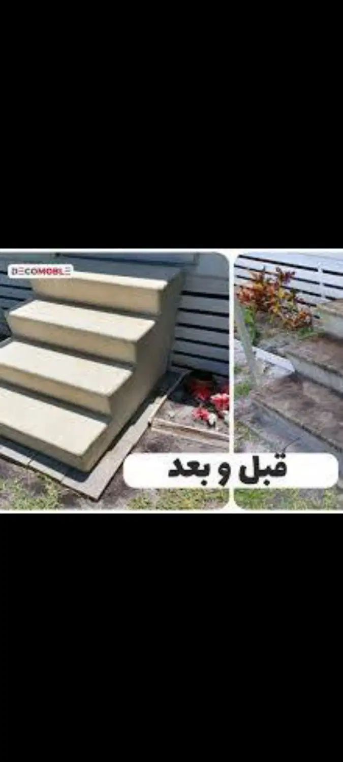 نظافت راه پله پارکینگ وغیره اداره انباری خانه ویلا|خدمات نظافت|مشهد, طبرسی شمالی|دیوار
