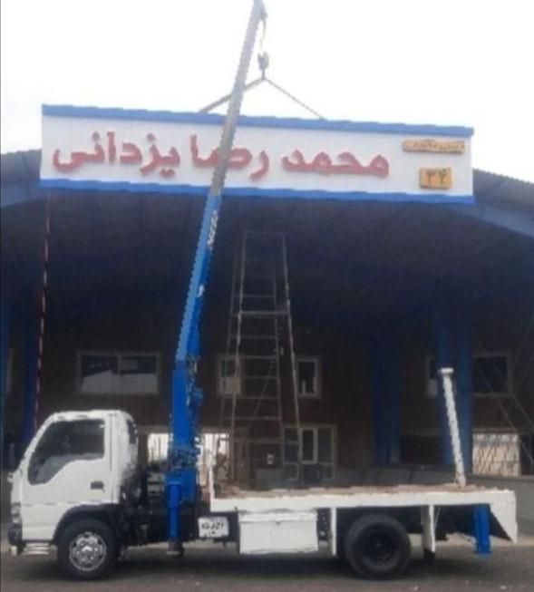 جرثقیل تن3 5 10اجاره ای شبانه روزی شهرستان خوزستان|خدمات حمل و نقل|اهواز, شریعتی جنوبی|دیوار