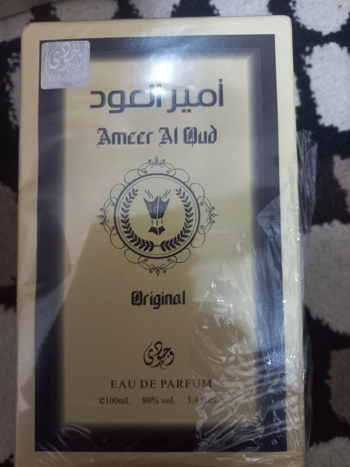 عطروادکلان خلیجی امیرعود|آرایشی، بهداشتی، درمانی|اهواز, کوی طلاب|دیوار