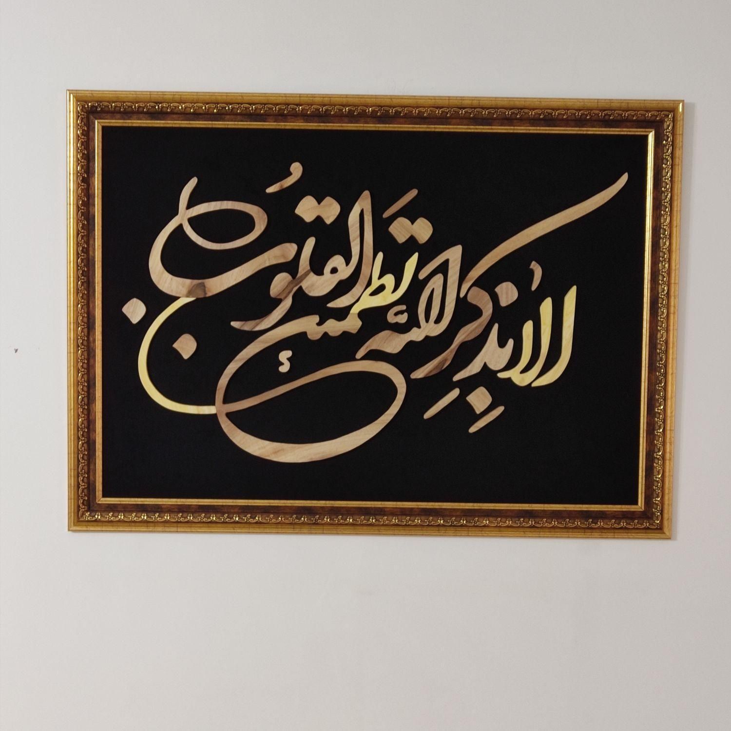 تابلو معرق کد 132|تابلو، نقاشی، عکس|کرج, گلشهر|دیوار