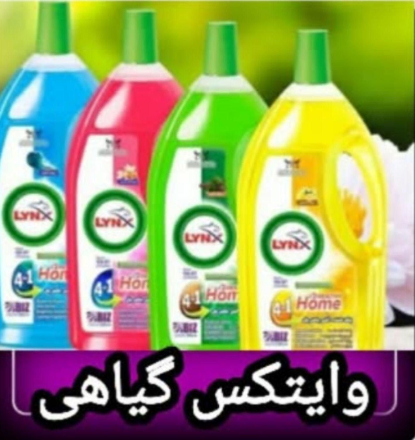 پاک کننده چند منظوره سطوح نانو|مواد شوینده و دستمال کاغذی|کرج, گوهردشت|دیوار