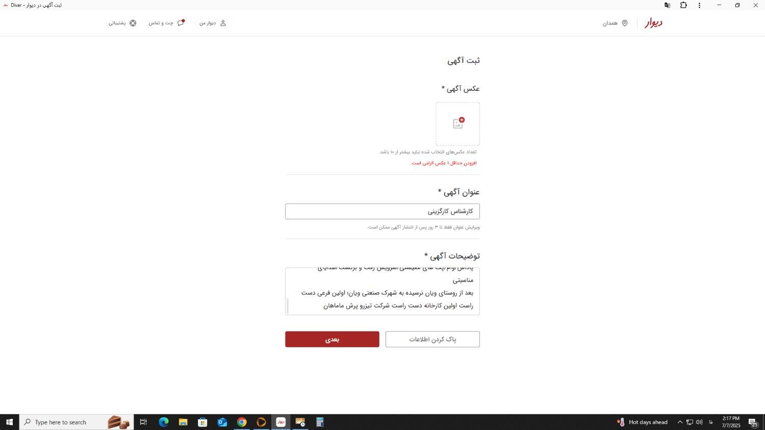null