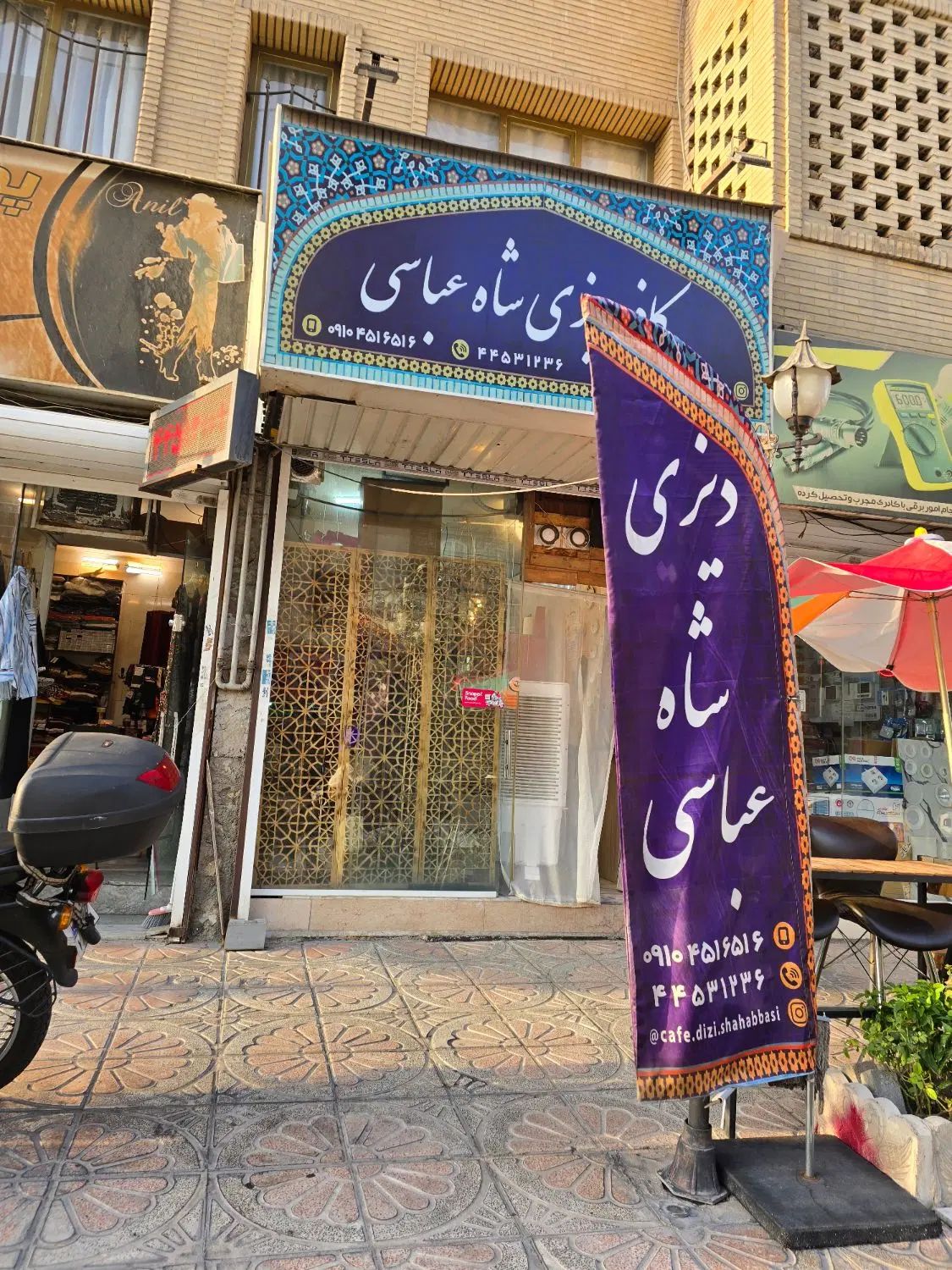 اجاره مغازه ۱۵ متری تهرانسر با انشعابات کامل|اجارهٔ مغازه و غرفه|تهران, تهرانسر شرقی|دیوار