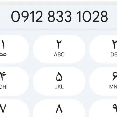 سیمکارت کد ۸|سیم‌کارت|تهران, شهرک ولیعصر شمالی|دیوار