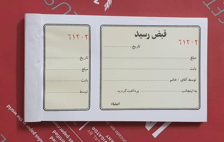 فاکتور|لوازم التحریر|تهران, بازار|دیوار