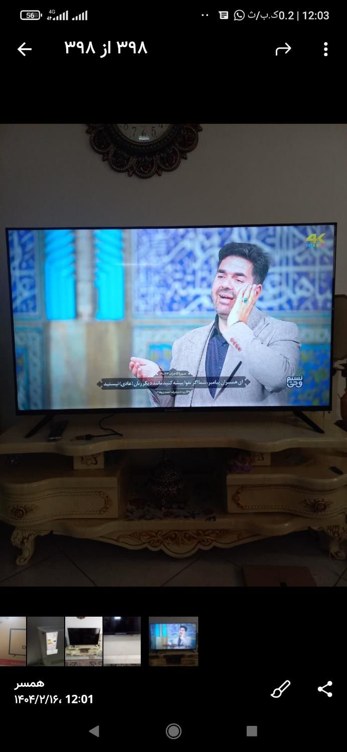 دوو  55 اینچ هوشمند فور کی  دو روز است نصب شده|تلویزیون و پروژکتور|تهران, طرشت|دیوار