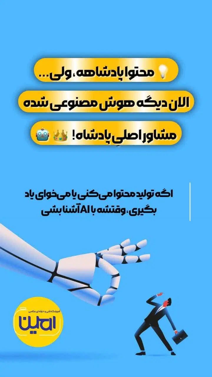 آموزش دوره های عکاسی و ادیت آموزشگاه امین|خدمات آموزشی|اهواز, امانیه|دیوار