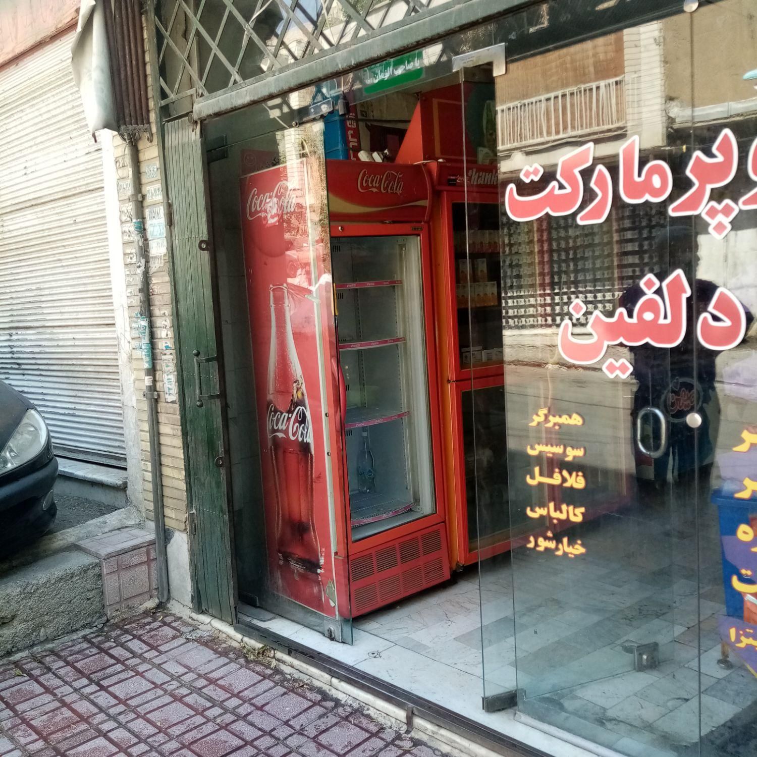 فروش مغازه ۲۱ متری در کوی فرهنگ|فروش مغازه و غرفه|کرج, کوی فرهنگ|دیوار