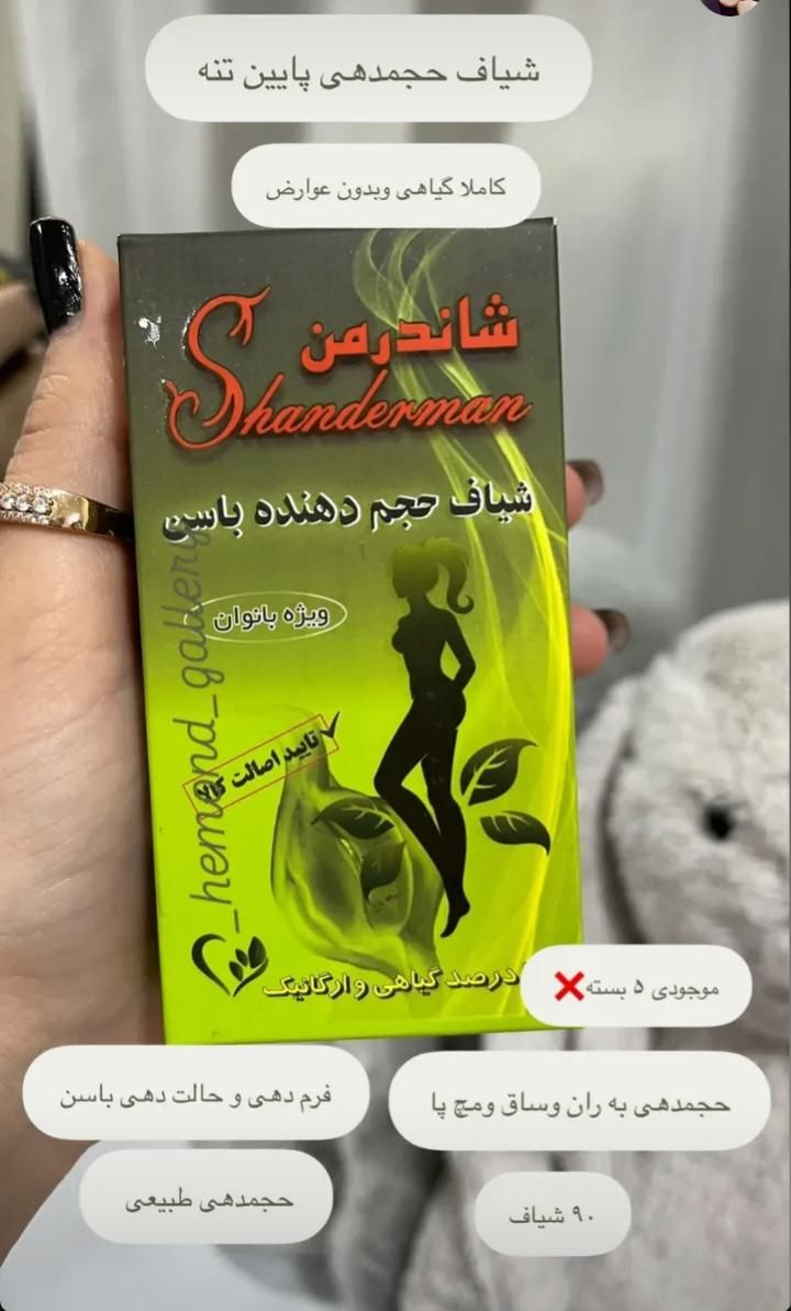 قرص چاقی|اسکان اضطراری|مهاباد (آذربایجان غربی), |دیوار