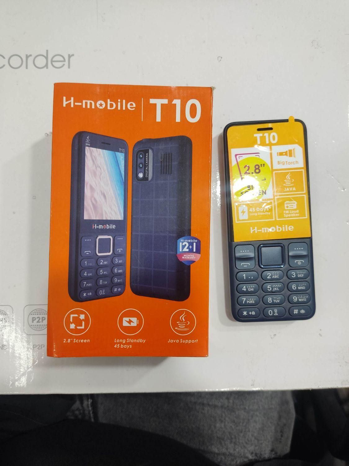 گوشی hmobile  با 18 گارانتی و رجیستری|موبایل|تهران, تهرانپارس شرقی|دیوار