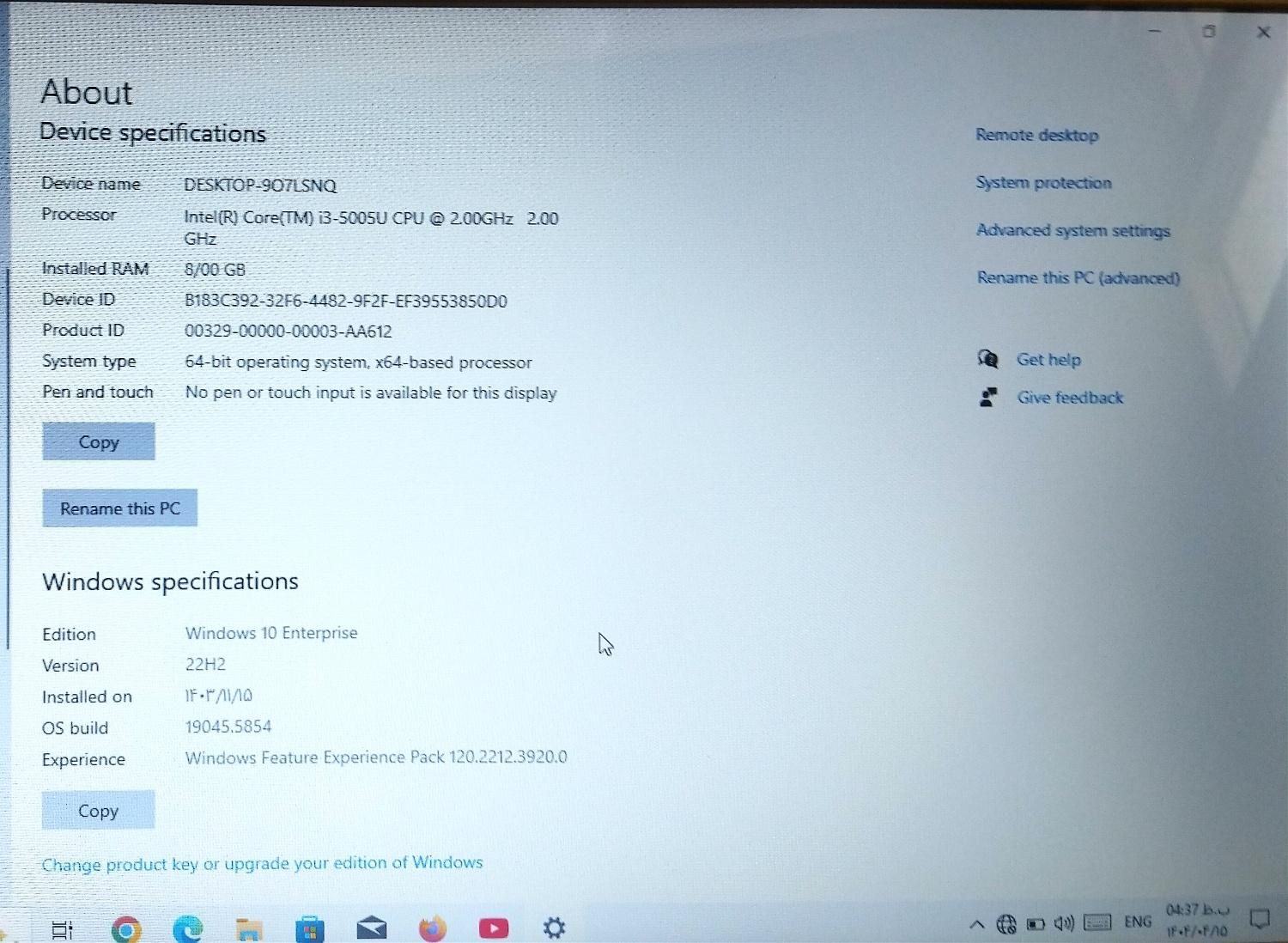 فروش لپ تاب acer|رایانه همراه|سقز, |دیوار