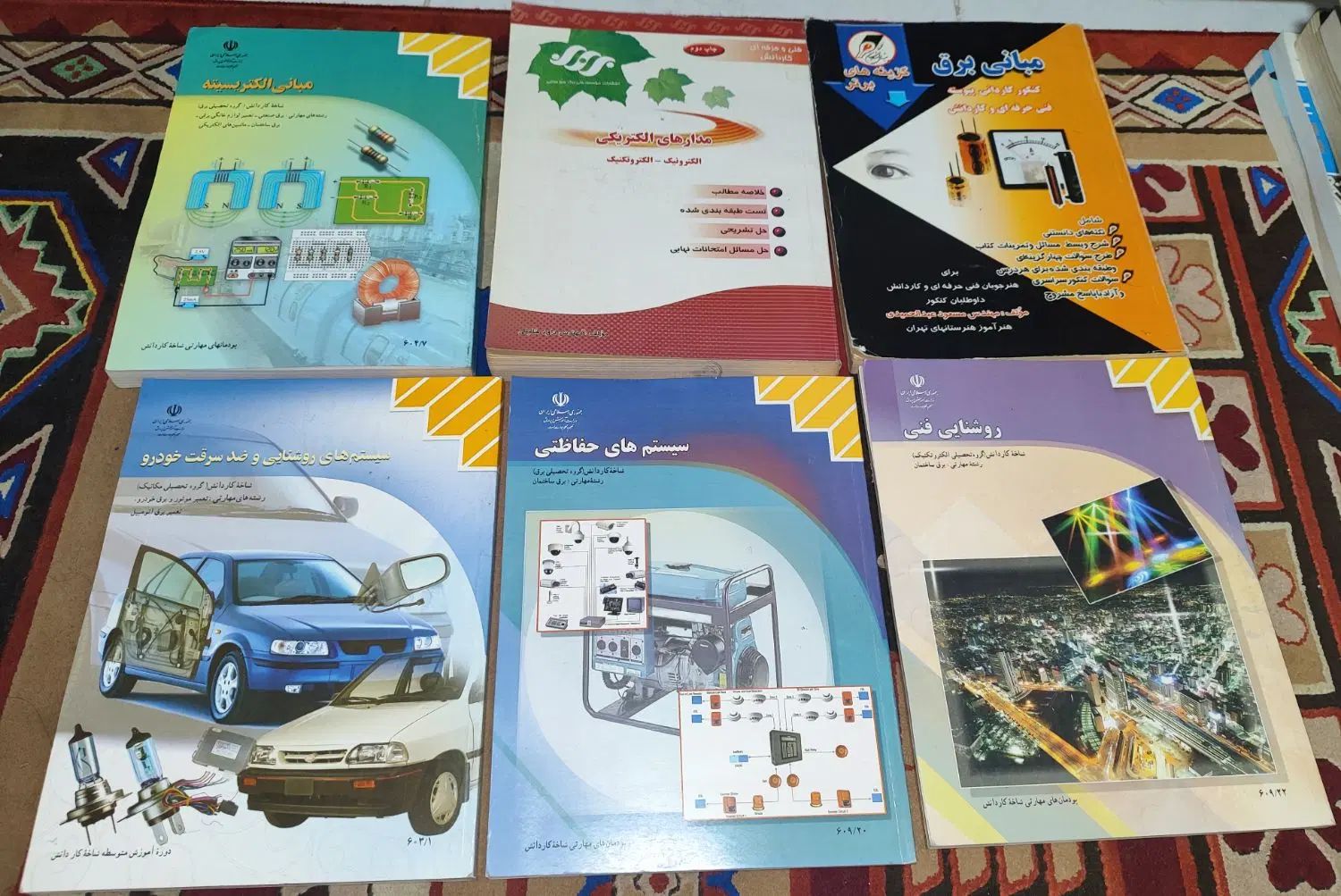 کتابهای مهندسی برق|کتاب و مجله آموزشی|تهران, سلسبیل جنوبی|دیوار