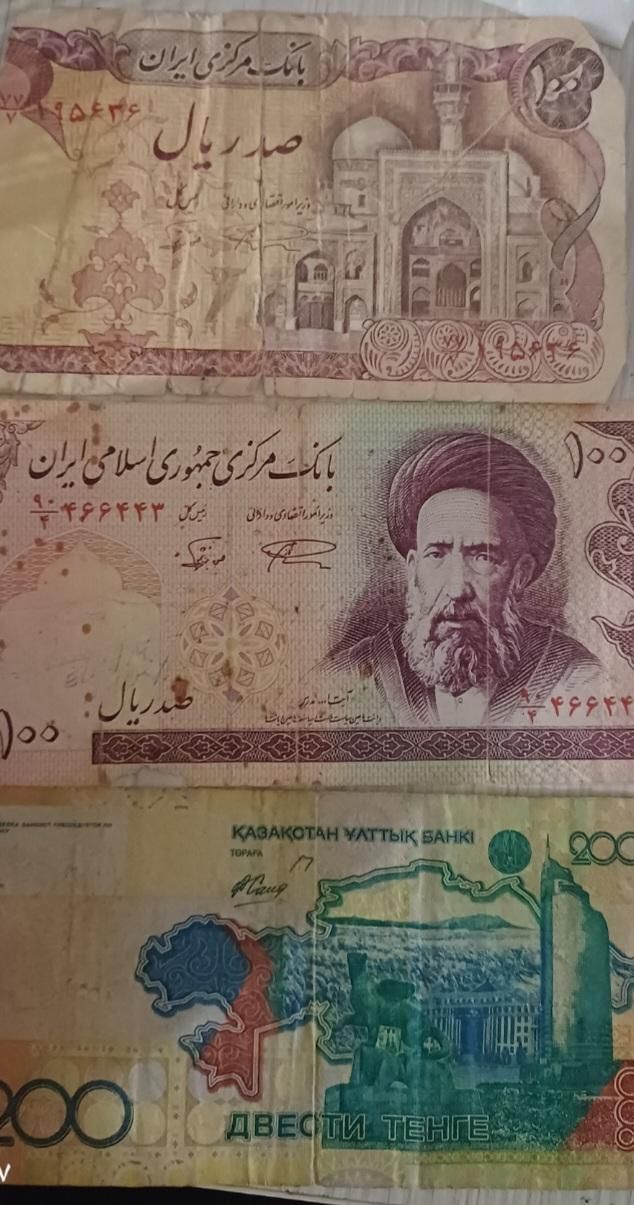 اسکناس کولکسیونی|کلکسیون سکه، تمبر، اسکناس|ایذه, |دیوار