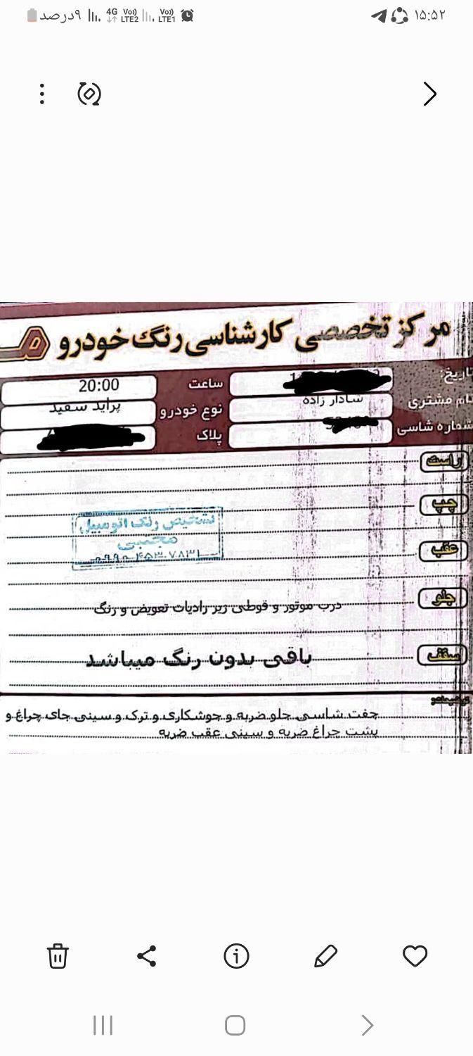 پراید مدل ۹۸|خودرو سواری و وانت|قم, شهرک فاطمیه|دیوار
