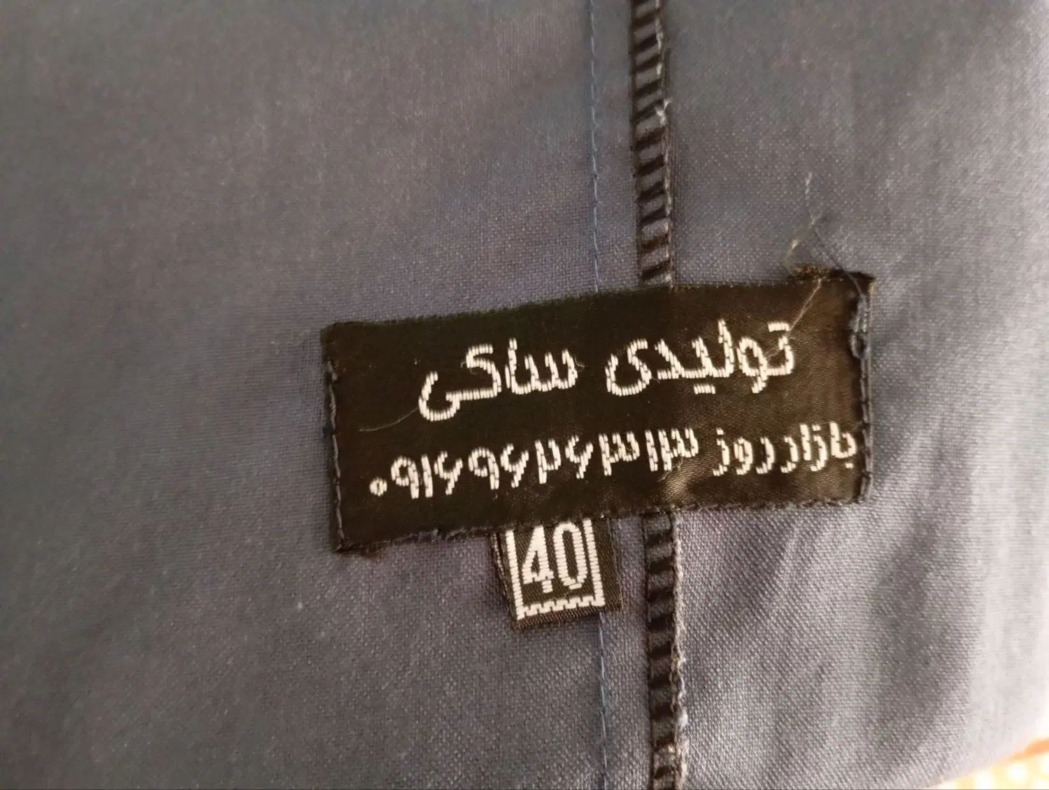 لباس فرم دبیرستان منقعه و شلوار کاملا سالم|لباس|دورود, |دیوار