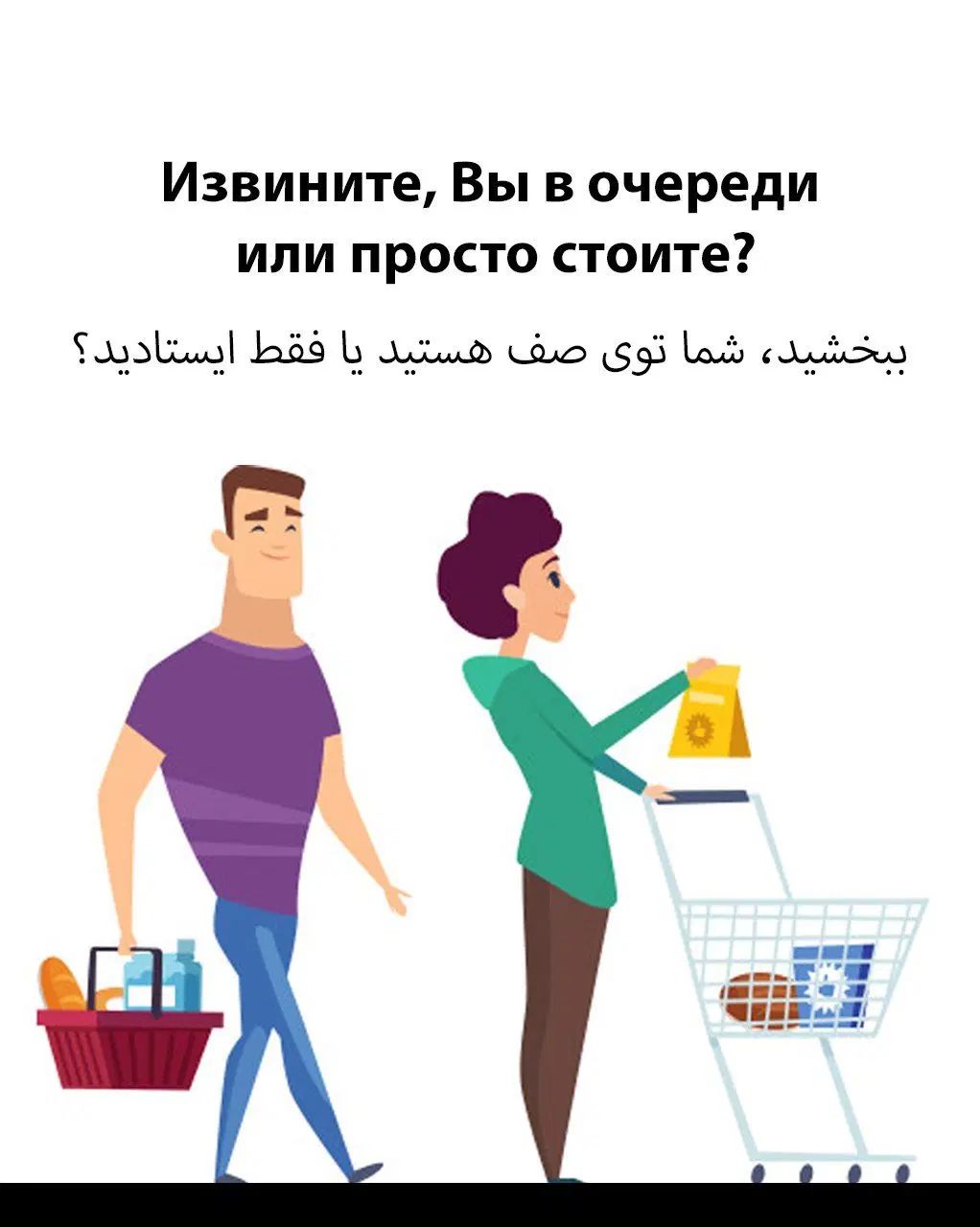 آموزش رایگان زبان روسی|فعالیت داوطلبانه|تهران, آبشار تهران (دریاچه)|دیوار
